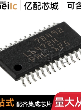 全新原装 L6472HTR HTSSOP-28 L6472H 3.3/5V 电机驱动器 芯片