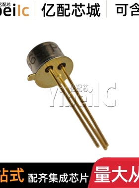 全新原装 AD580UH/883B TO52-3 直插AD580UH 电压基准 IC芯片