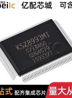 全新原装 KSZ8993MI PQFP-128 贴片 KSZ8993M 端口开关 芯片