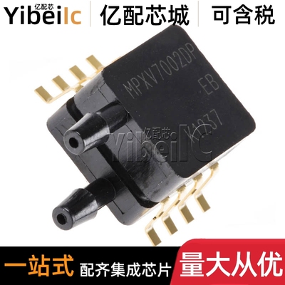 全新原装 MPXV7002DP SOP-8 贴片MPXV7002D 压力传感器 芯片