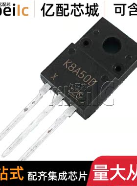 全新原装 TK8A50D TO-220F 直插K8A50D 500V/8A MOS场效应管 芯片