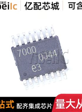 全新原装 LTC7000IMSE MSOP-16 贴片 #TRPBF PBF 栅极驱动器 芯片
