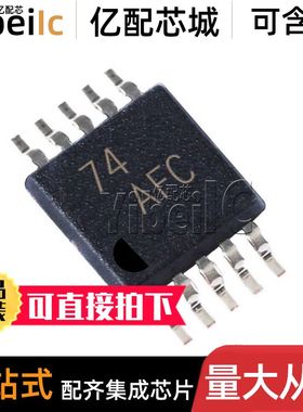 全新原装 TPS60205DGSR VSSOP-10 贴片 DGS DGST 开关稳压器 芯片