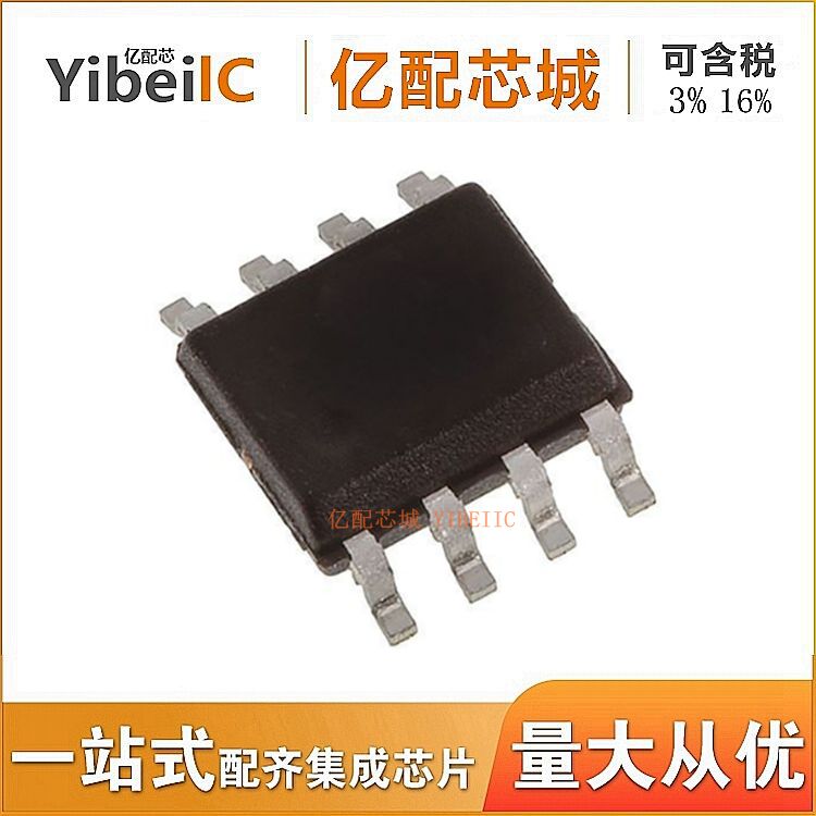 亿配芯城THS3092DDAR SOIC-8 THS3092DDA 全新原装