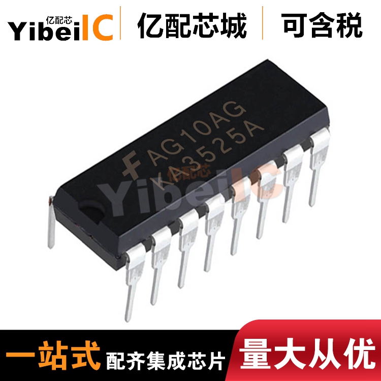 全新原装 KA3525A DIP16 KA3525 稳压器 控制器