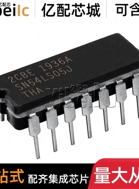 全新原装 SN54LS05J CDIP-14 陶瓷直插 SNJ54LS05J 反相器 芯片