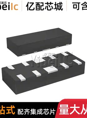 全新原装 ESD7004MUTAG UDFN-10 5V 10V MU ESD抑制器TVS二极管