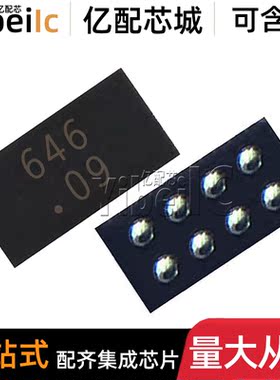 全新原装 MX25U4033EBAI-12G WLCSP-8 贴片 FLASH存储器 IC芯片