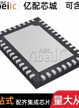 全新原装 TUSB1042IRNQR WQFN-40 贴片 RNQ RNQT 模拟开关 芯片
