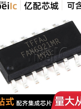 全新原装 FAN6921MRMY SOP-16 贴片MR 功率因数校正 IC芯片