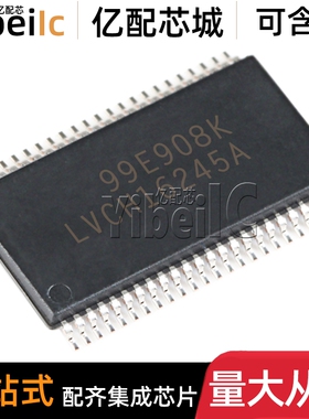 全新原装 74LVCH16245ADGG TSSOP-48 贴片 总线收发器 IC芯片