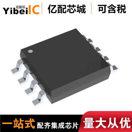全新原装 LM5013DDAR 丝印L5013C SOP8 DC-DC电源芯片