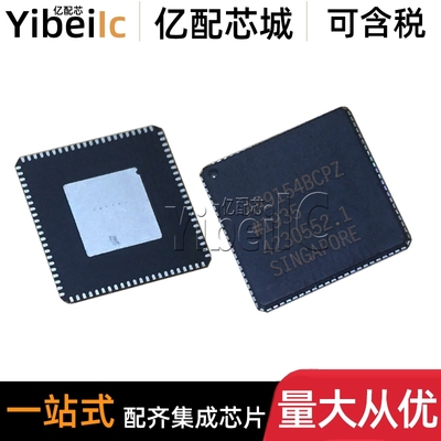 全新原装 AD9154BCPZ LFCSP-88 贴片BCP BCPZRL 数据采集 IC芯片