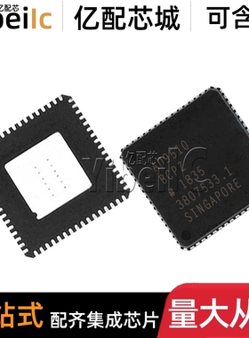 全新原装 AD9510BCPZ LFCSP-64 贴片REEL7 BCP 时钟驱动器 IC芯片