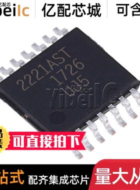 全新原装 MCP2221A-I/ST TSSOP-14 MCP2221AT-I/ST 控制器 芯片