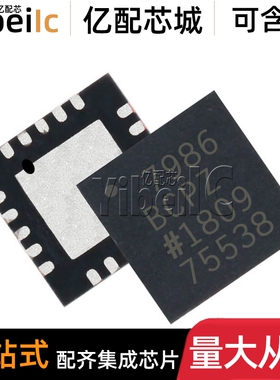 全新原装 AD7986BCPZ LFCSP-20 贴片BCP RL7 模数转换器 IC芯片