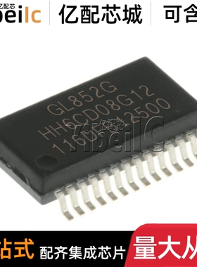 全新原装 GL852G-HHY60 SSOP-28 GL852G USB接口集成电路 芯片