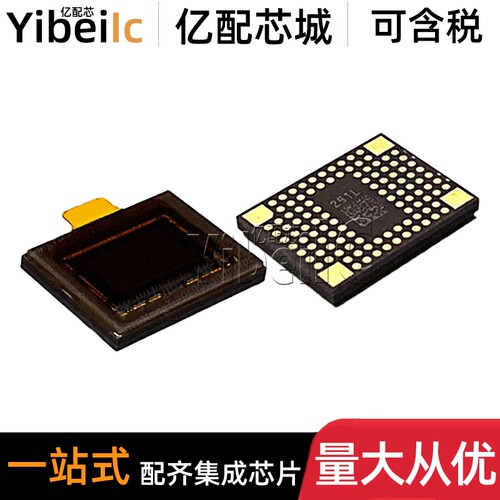 全新原装 IMX307LQR-C LGA-110 贴片 图像传感器芯片 IC芯片