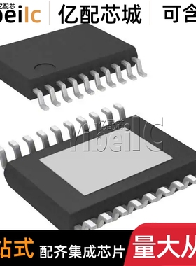 全新原装 TLC59711PWP HTSSOP-20 贴片 TLC59711PW LED驱动器芯片
