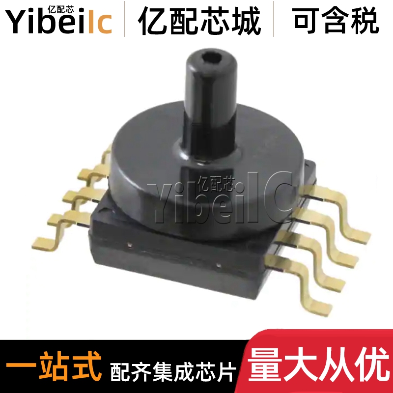 MPXV5004GC6U SMD-8 贴片MPXV5004G 压力传感器 变送器 芯片