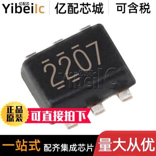 50个 全新原装 TPS562207DRLR SOT-563 DRL DRLT 开关稳压器 芯片