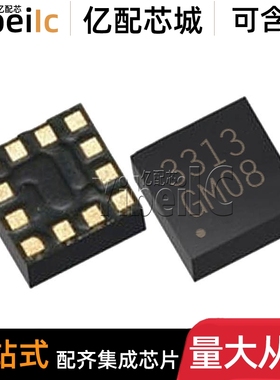 全新原装 STK8BA58 LGA-12 姿态传感器/陀螺仪 加速度传感器 芯片