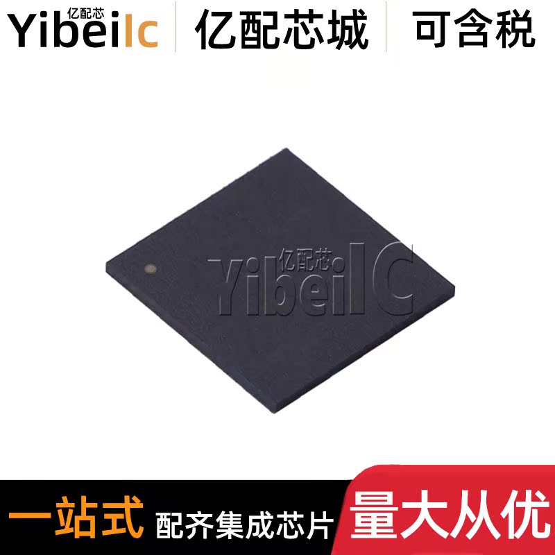 全新原装 MCIMX6Y2CVK08AB LFBGA-272 贴片 MPU微处理器 芯片