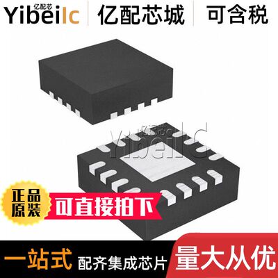 原装 TPS62150AQRGTRQ1 QFN-16 AQRGT AQRGTTQ1 开关稳压器 芯片