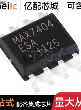 全新原装 MAX7404ESA SOP-8 贴片 MAX7404ESA+T 滤波器 芯片