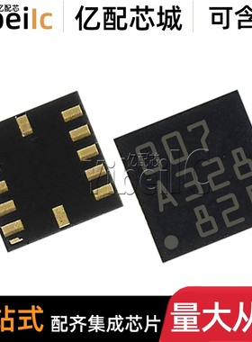 全新原装 BMG160 LGA-12 贴片 陀螺仪 运动传感器 IC芯片