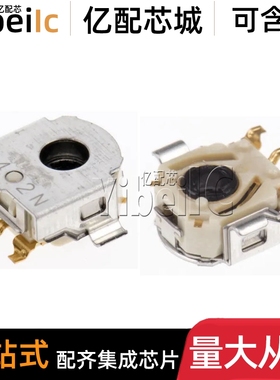 全新原装 EC05E1220401 贯通型贴片 鼠标编码器增量编码开关