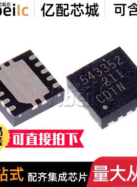 全新原装 TPS54335-2ADRCR VSON-10 ADRC ADRCT 开关稳压器 芯片