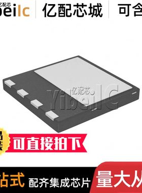 全新原装 IPL60R104C7 VSON-4 N沟道 600V 20A MOS场效应管 芯片