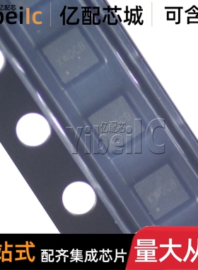 全新原装 SY8003ADFC DFN-8 贴片丝印KW SY8003A 降压稳压 芯片