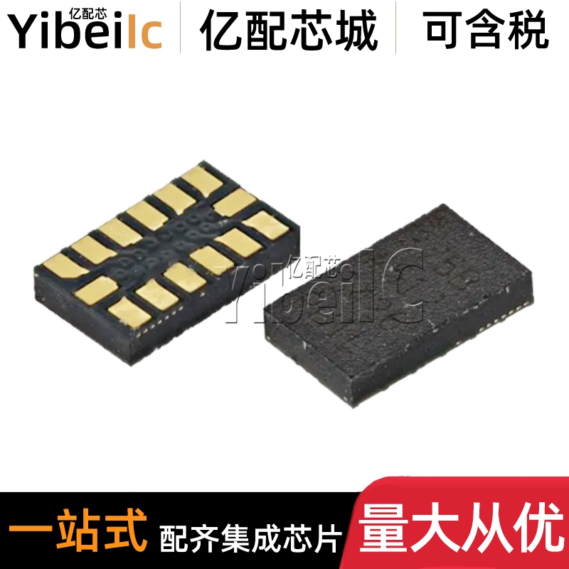 全新原装 ADXL375BCCZ LGA-14 贴片RL7 BCC 运动传感器 IC芯片