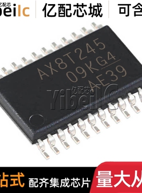 全新原装 SN74AXC8T245PWR TSSOP-24 贴片 PW 转换收发器 芯片
