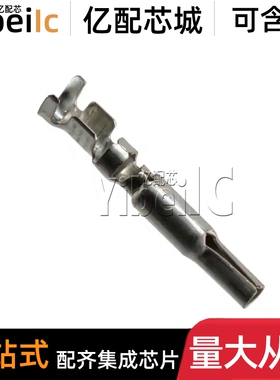 全新原装 770008-3 7700083 矩形连接器-触头 芯片