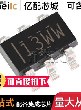 全新原装 TPD3S014TDBVRQ1 SOT23-6 TDBV TDBVTQ1 TVS二极管 芯片