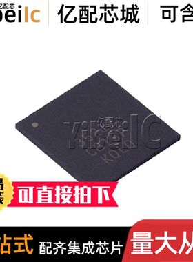 全新原装 IR35217MTRPBF MLPQ-32 贴片 IR35217M 电源管理 芯片