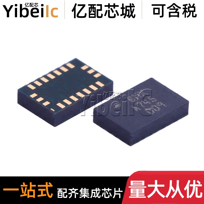 全新原装 BMX055 LGA-20 贴片 加速计 运动传感器 IC芯片