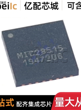 MIC28515T-E/PHA VQFN-32 MIC28515T-E/PHA-TR 开关稳压器 芯片