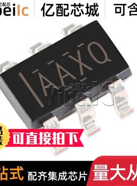 全新原装 TPD4E001QDBVRQ1 SOT23-6 QDBV QDBVTQ1 TVS二极管 芯片