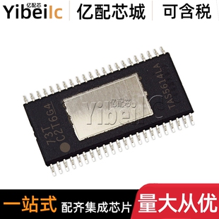 全新原装 TAS5614LADDVR HTSSOP-44 贴片LADDV LA 音频放大器芯片