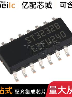 全新原装 ST3232BDR SOIC-16 贴片ST3232B BD RS232收发器 IC芯片