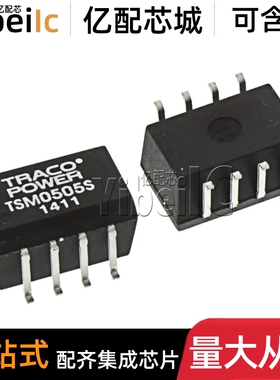 全新原装 TSM0505S SOP-8 贴片 隔离式DC/DC转换器 IC芯片