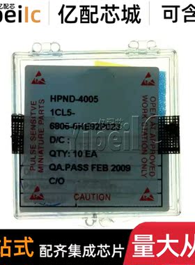 全新原装 HPND-4005 SMD2P 直插120V 250MW PIN二极管 IC芯片