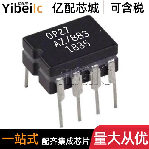 全新原装 OP27AZ/883C CERDIP-8 直插OP27AZ 精密放大器 IC芯片