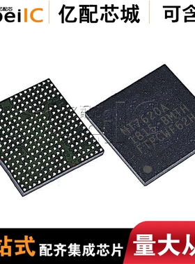 YIBEIIC MT7621AT BGA378 MT7621A MT7621 路由器芯片 全新原装