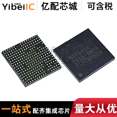 路由器MT7621ATYIBEIIC