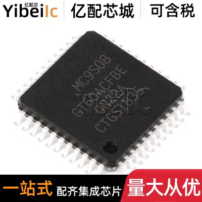 全新原装 MC9S08GT60ACFBE QFP-44 贴片 8位微控制器-MCU IC芯片